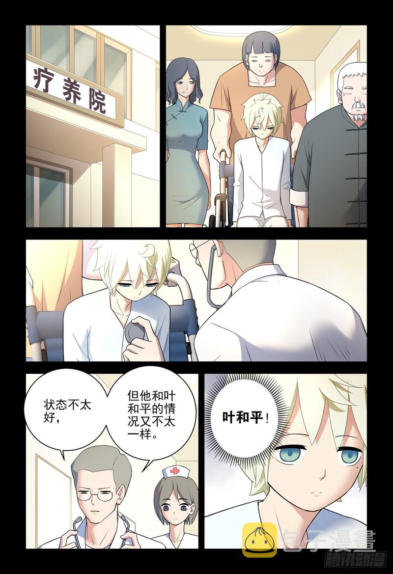 544，结果13