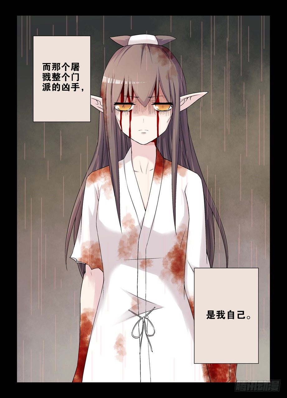 200,忆往昔 中10