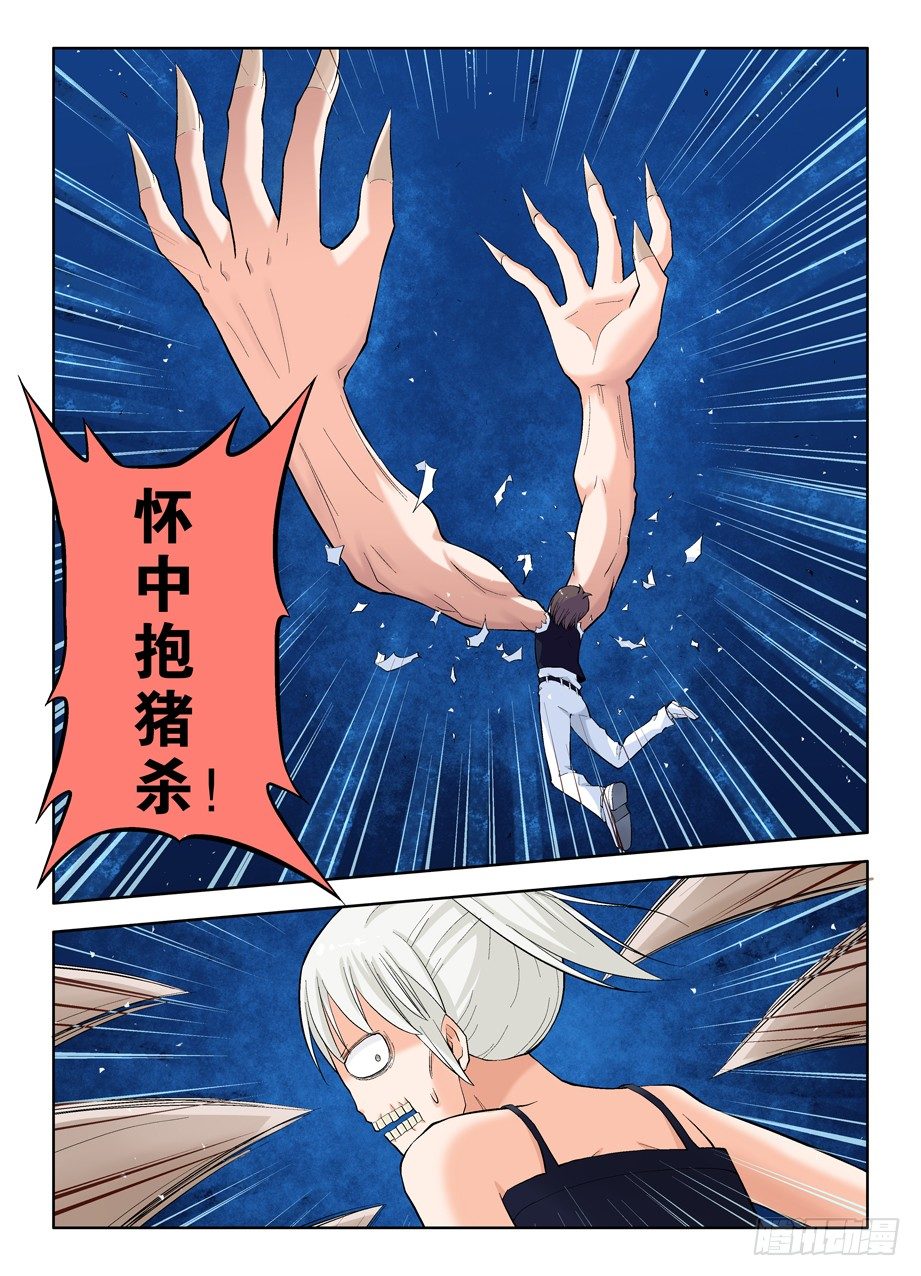 21，流氓会法术7