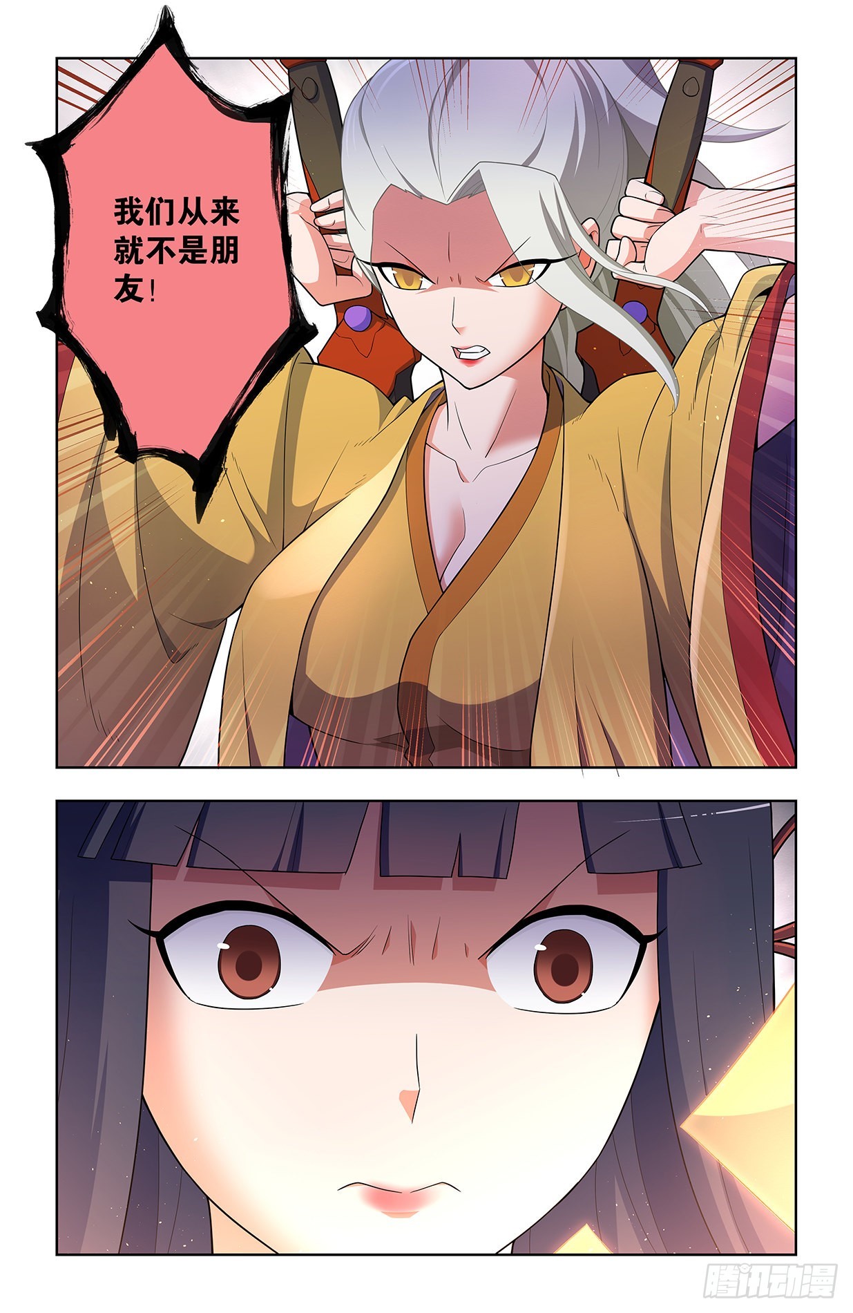 632,往事 II14