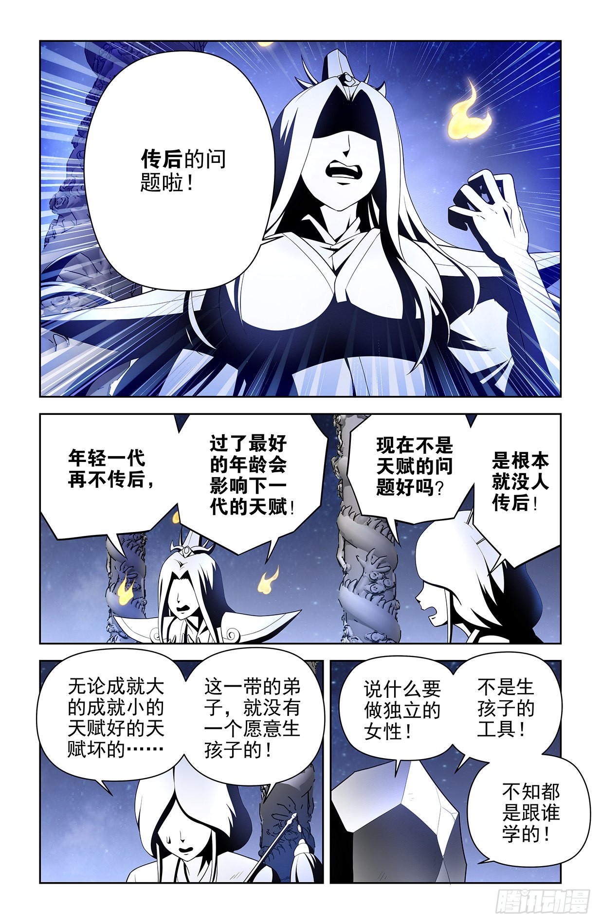 617,你是不是已经忘了通天合1