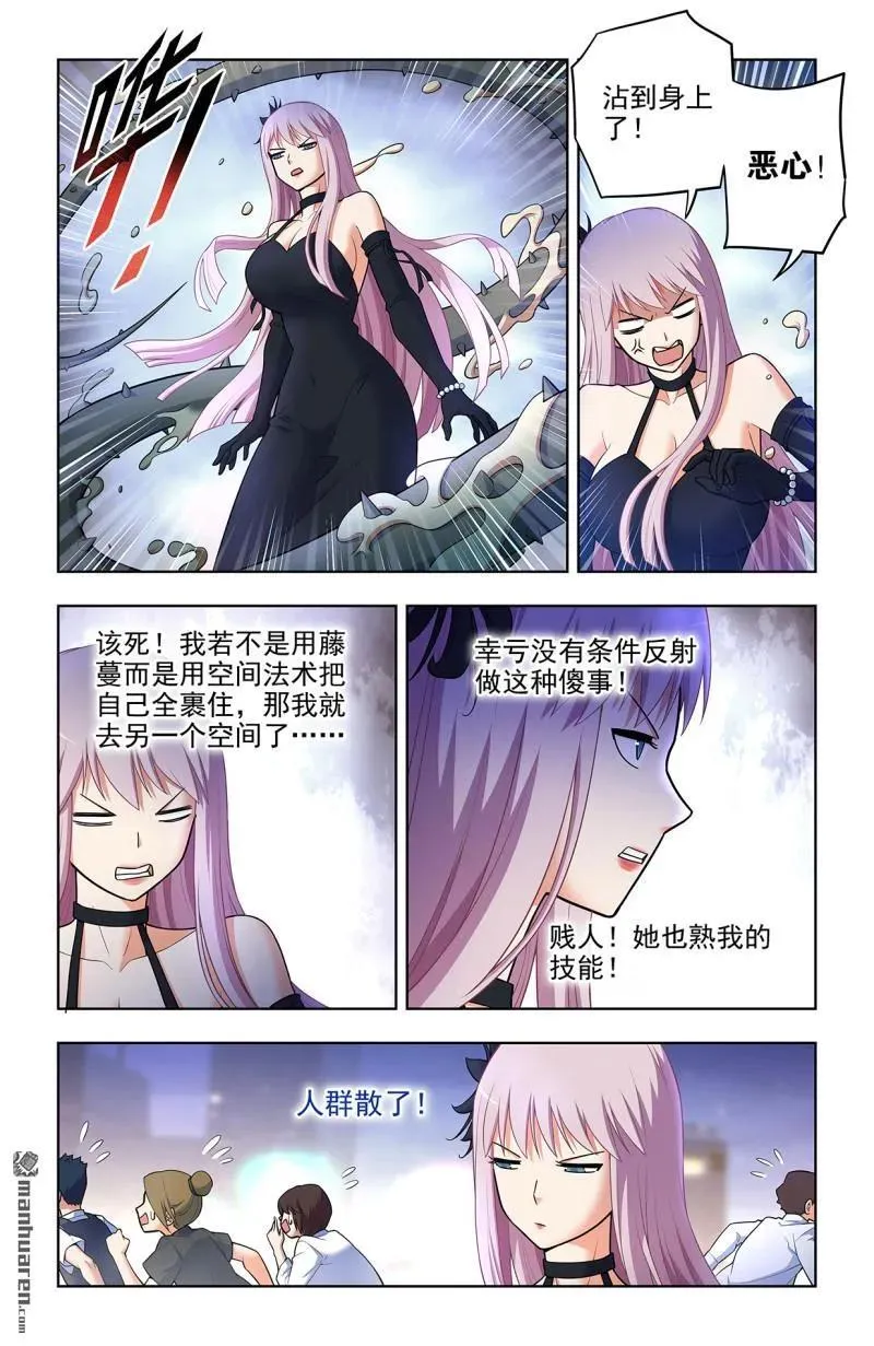 第701回 祖宗系法术13