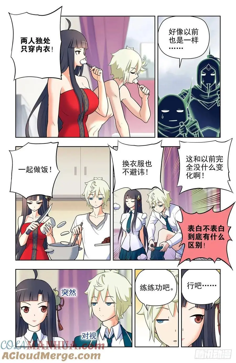 683，你对老王一无所知2