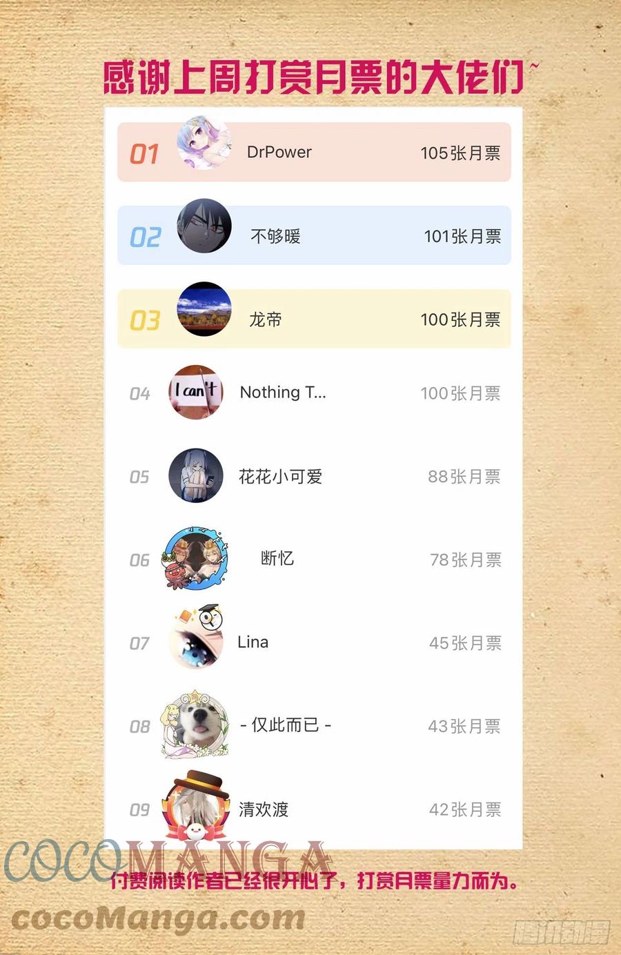 571，与时俱进18
