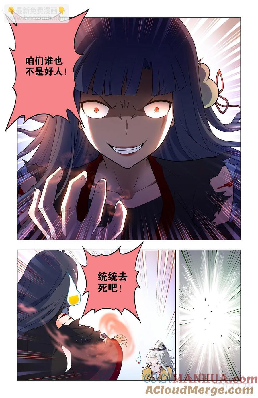 675，终究还是要来……16