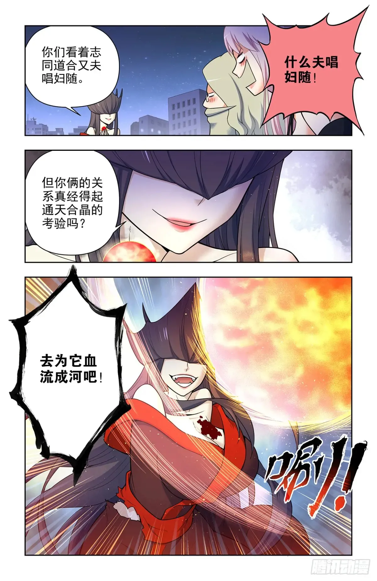 705，血流成河！10
