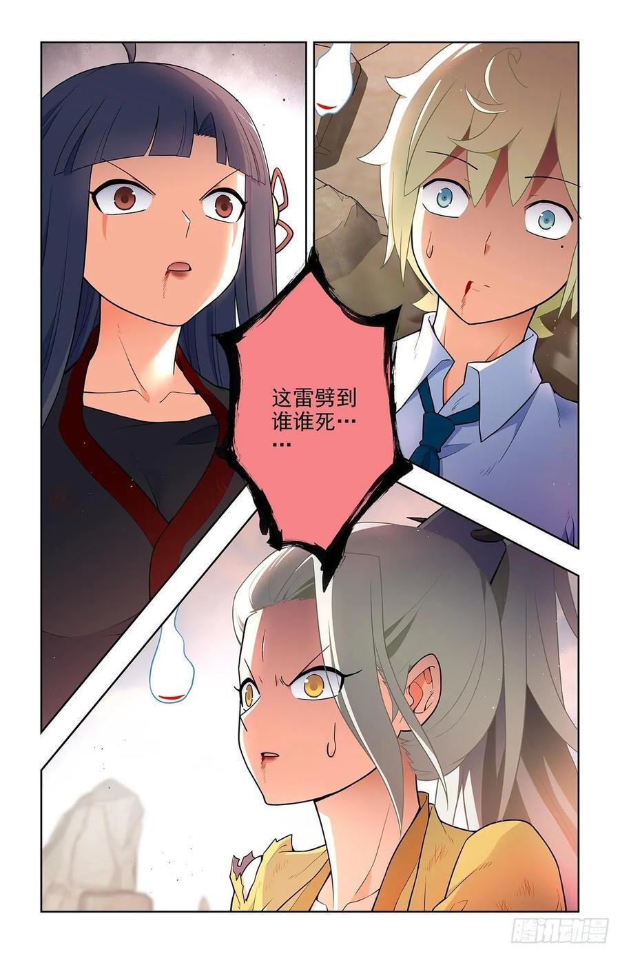 678，喜欢你1