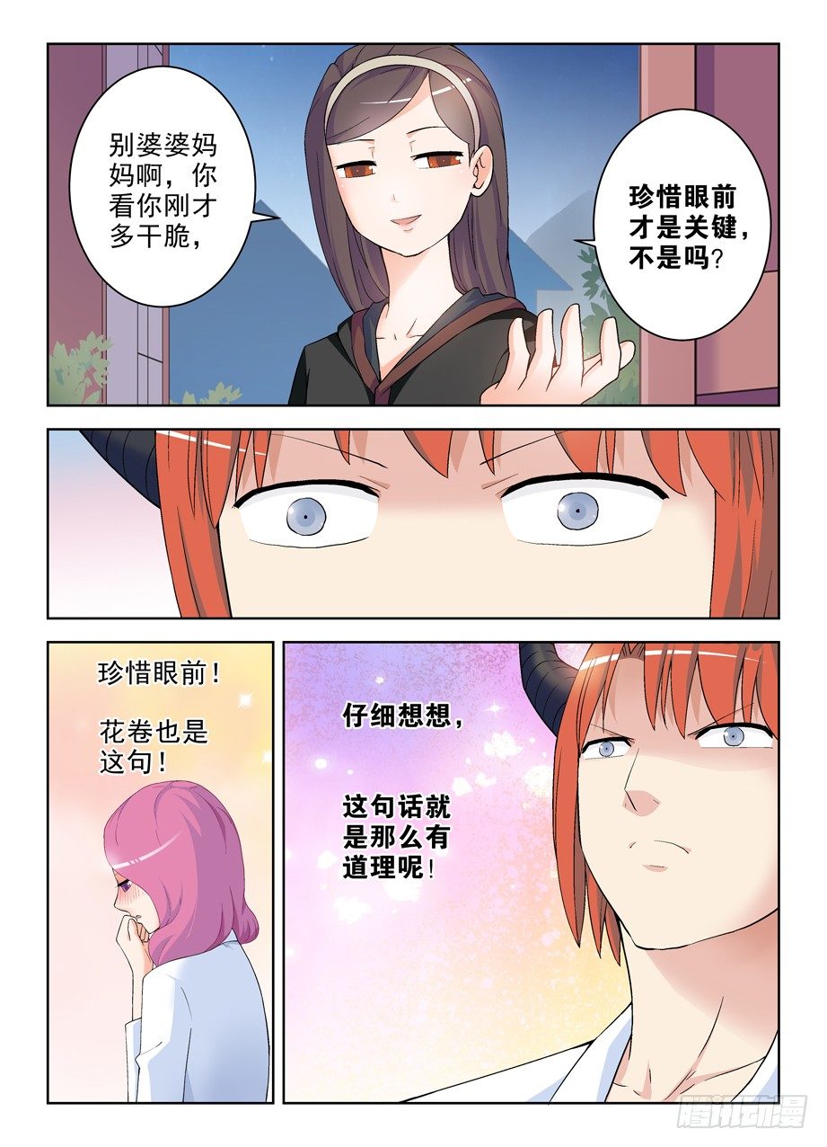 226，狩猎同步进行时8