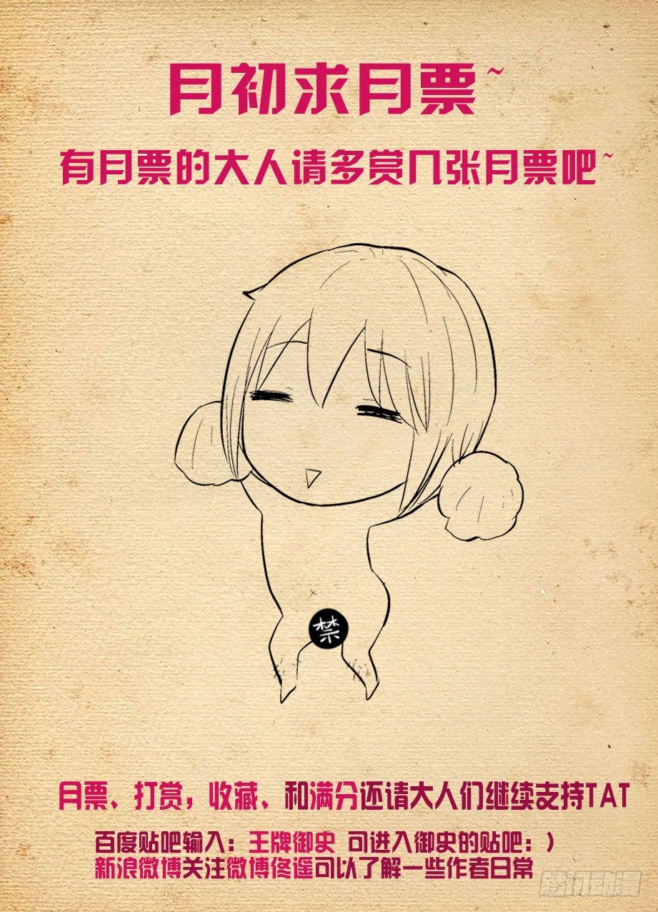 271,两把伞的距离12