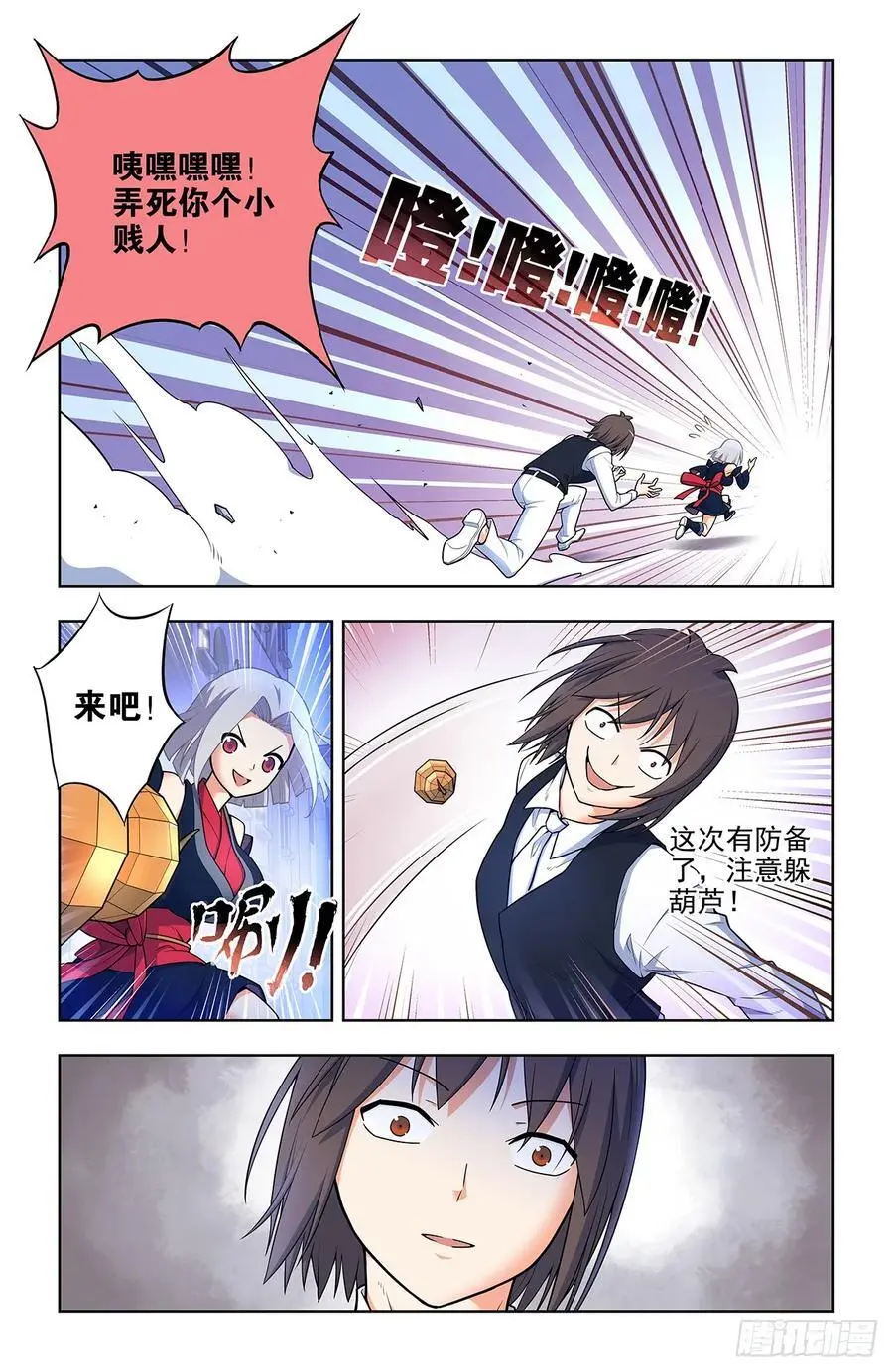 695，应声虫母5
