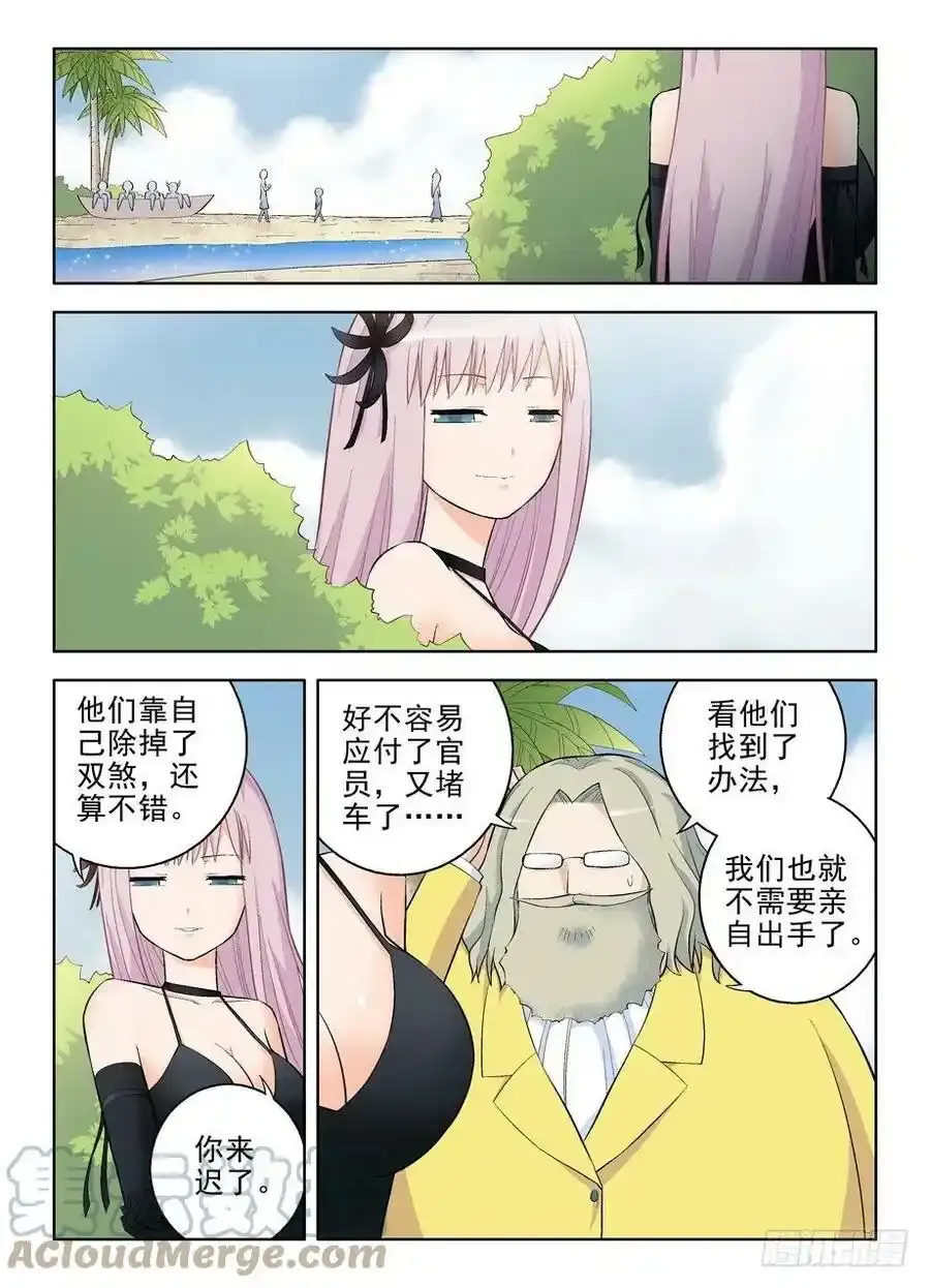 85,天机1