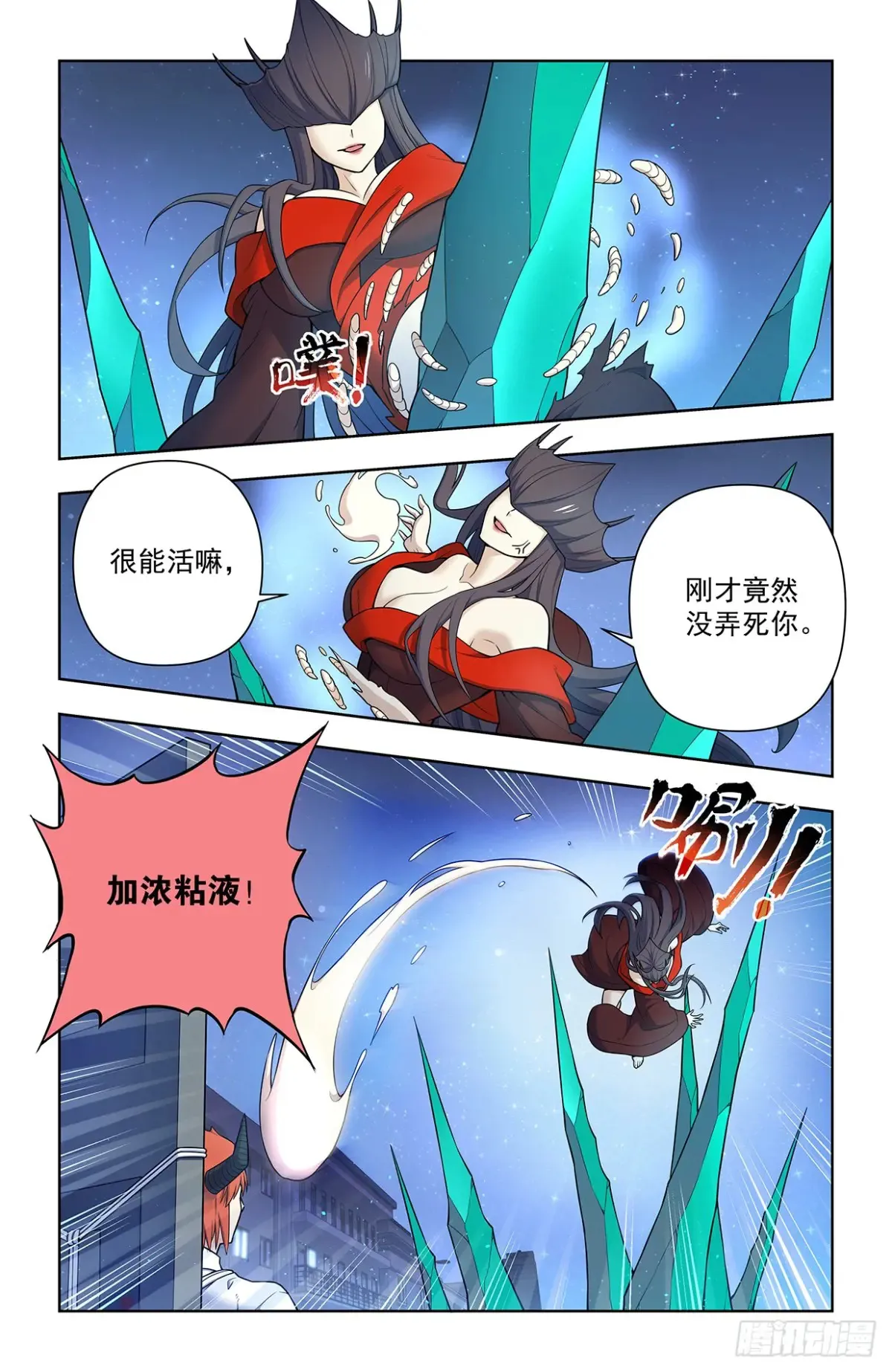 710，完全体4