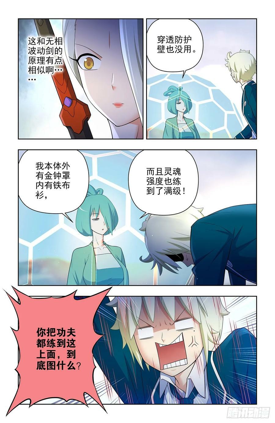 653，第一战15