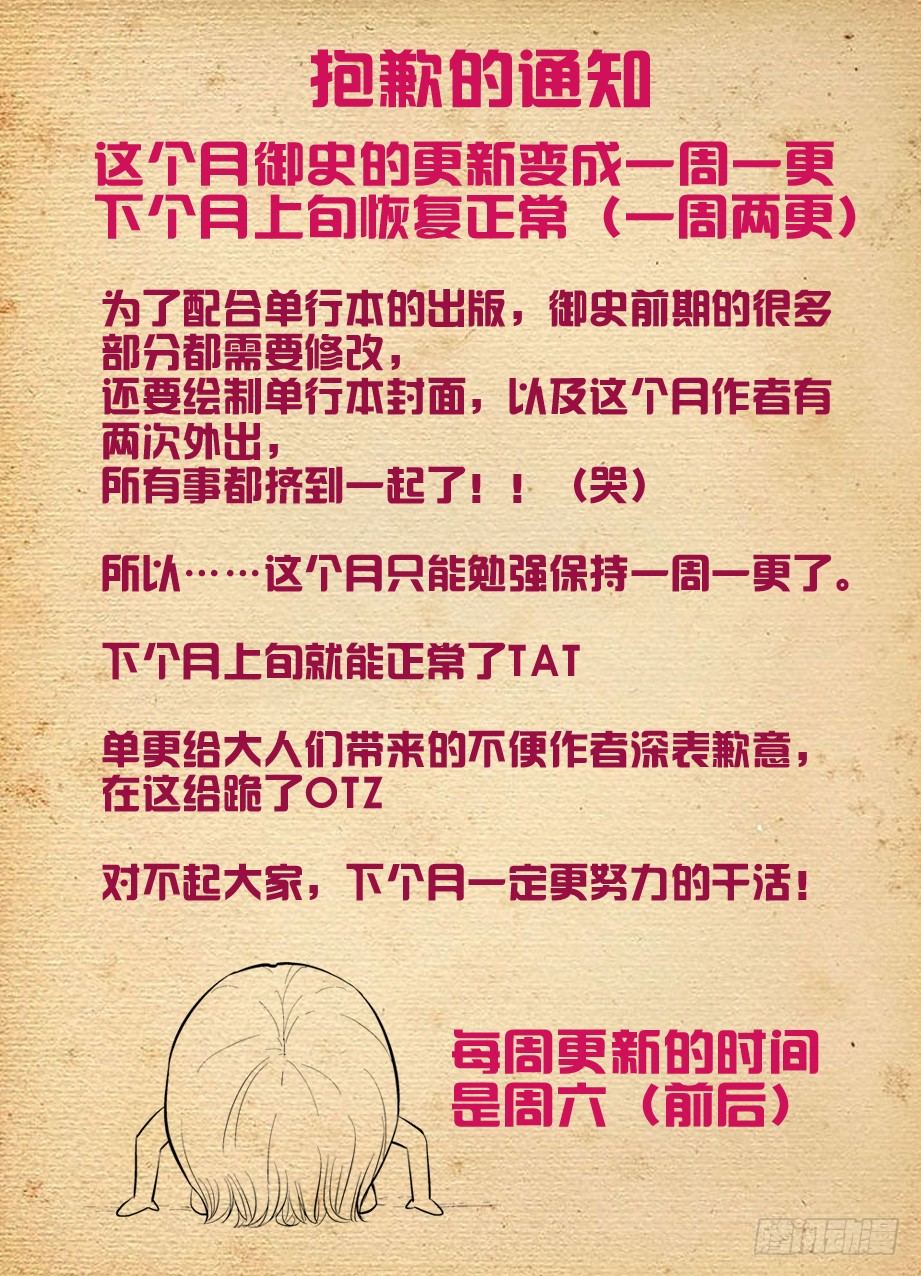 219,另一对的大床房第一夜14