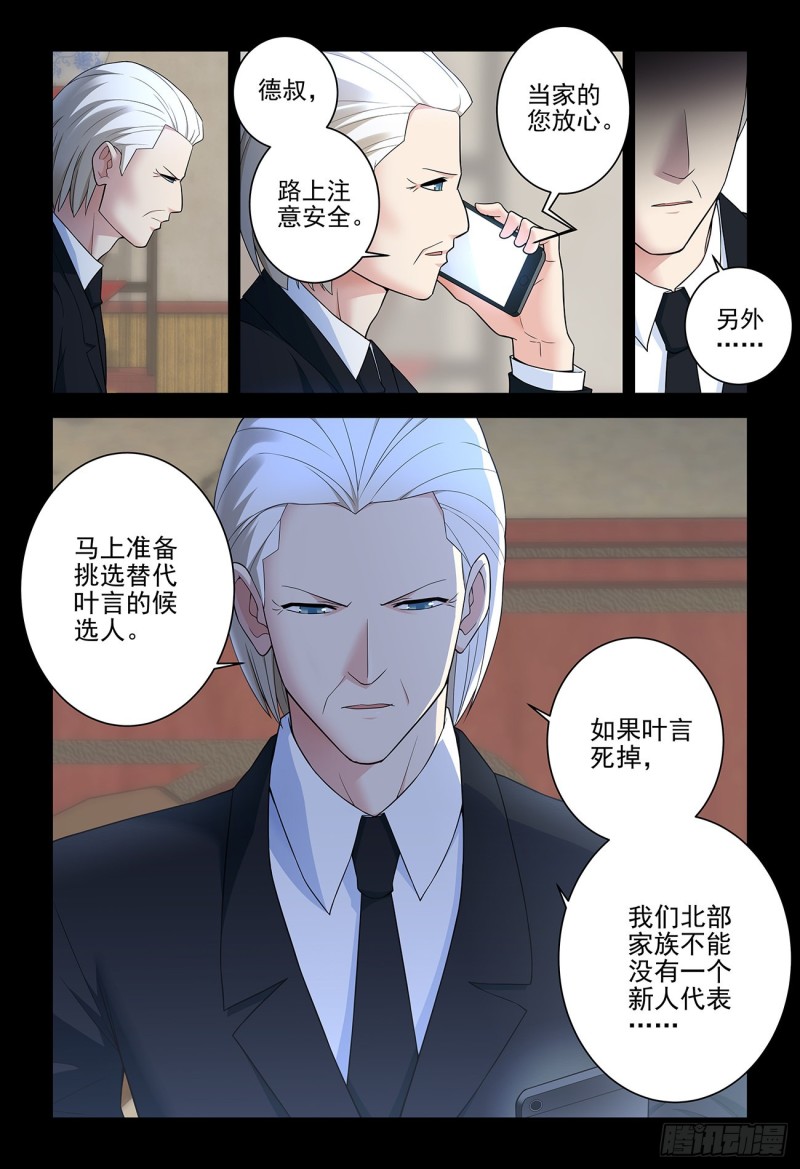 537，试炼之地210