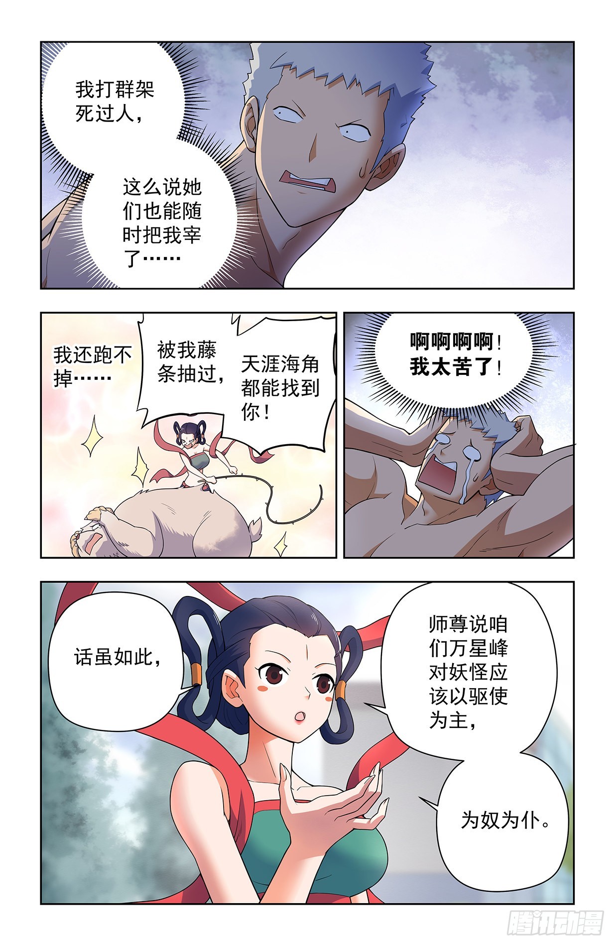 626，草木仙波4