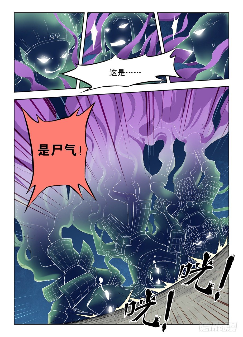 20,还真是僵尸啊！8