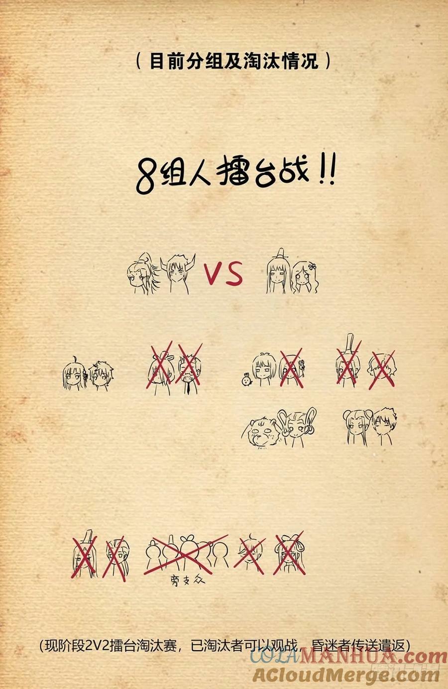 659，内战16