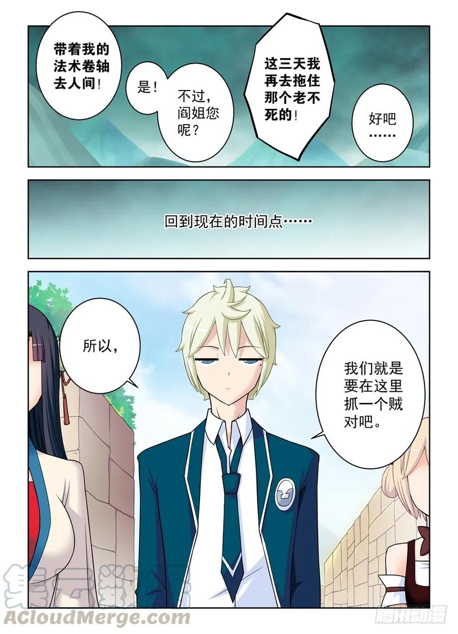 386,危险的青山绿草6
