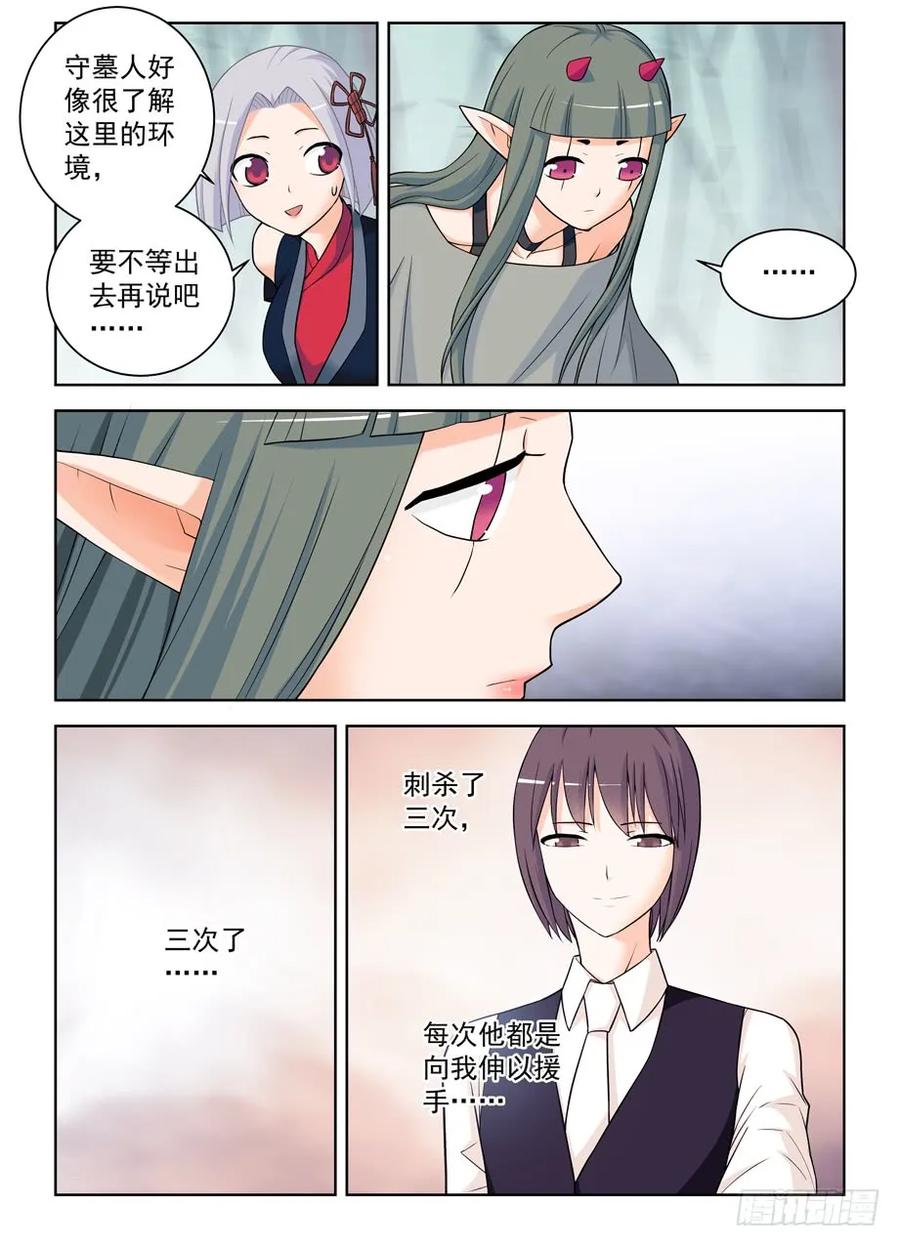 388,女王你还能再狗血点吗！7