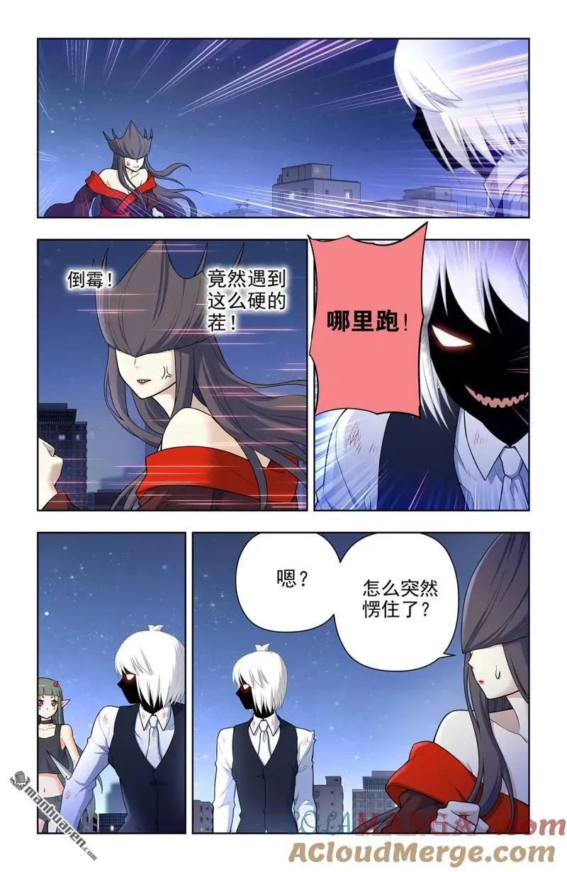 第700回 你究竟有几个好妹妹？2
