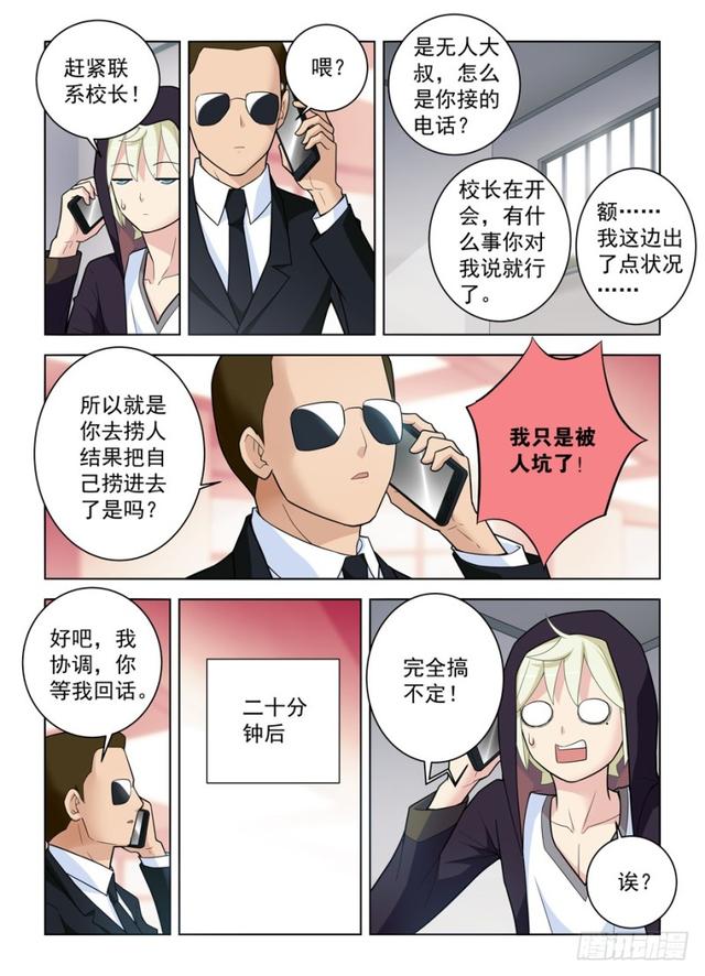 474,担保人3