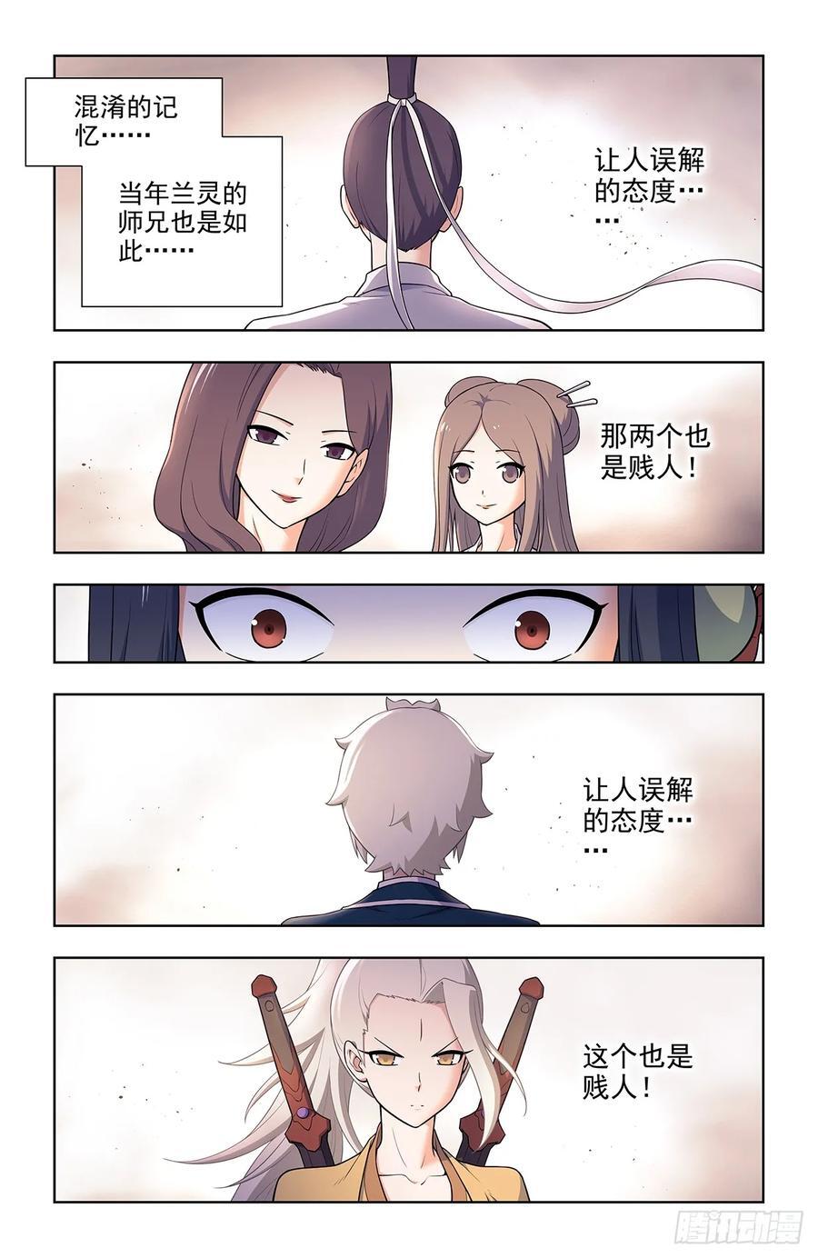 675，终究还是要来……15