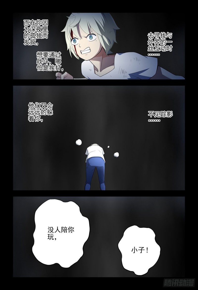 539，草蝴蝶16