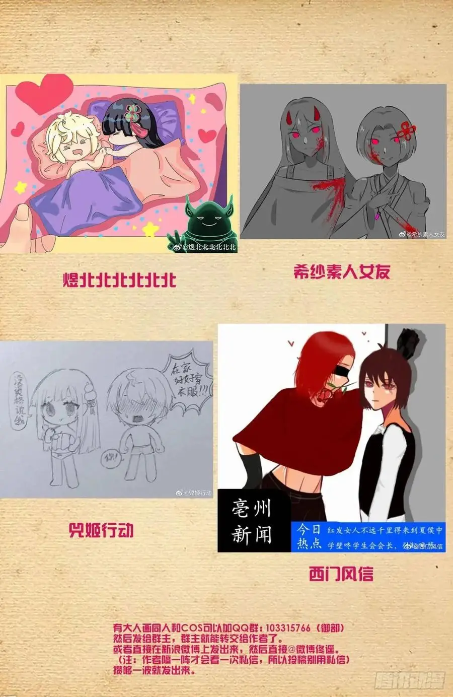 686，又见真君19