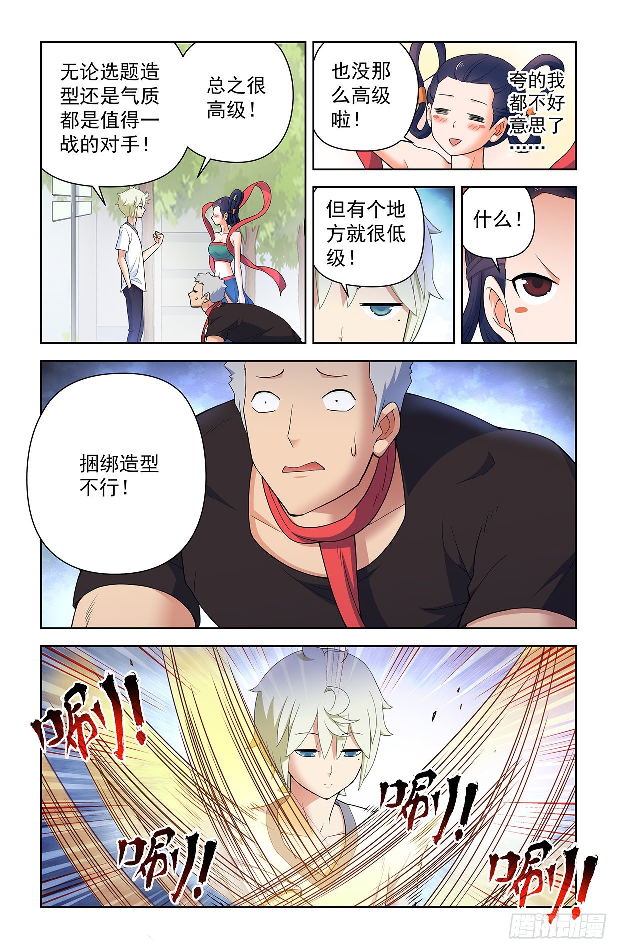 618，我常因为不够变态而和你10