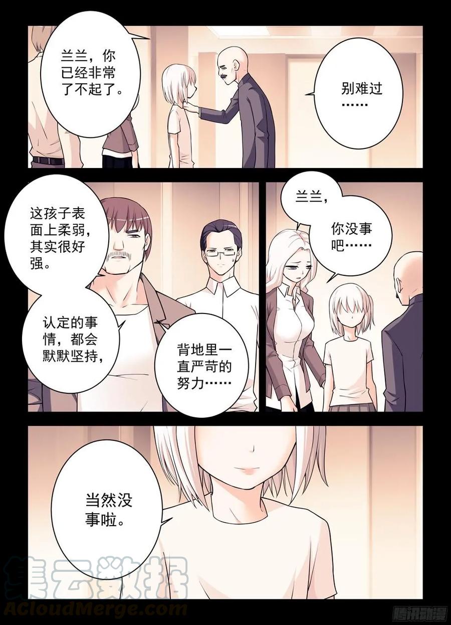 348,微笑与眼泪15