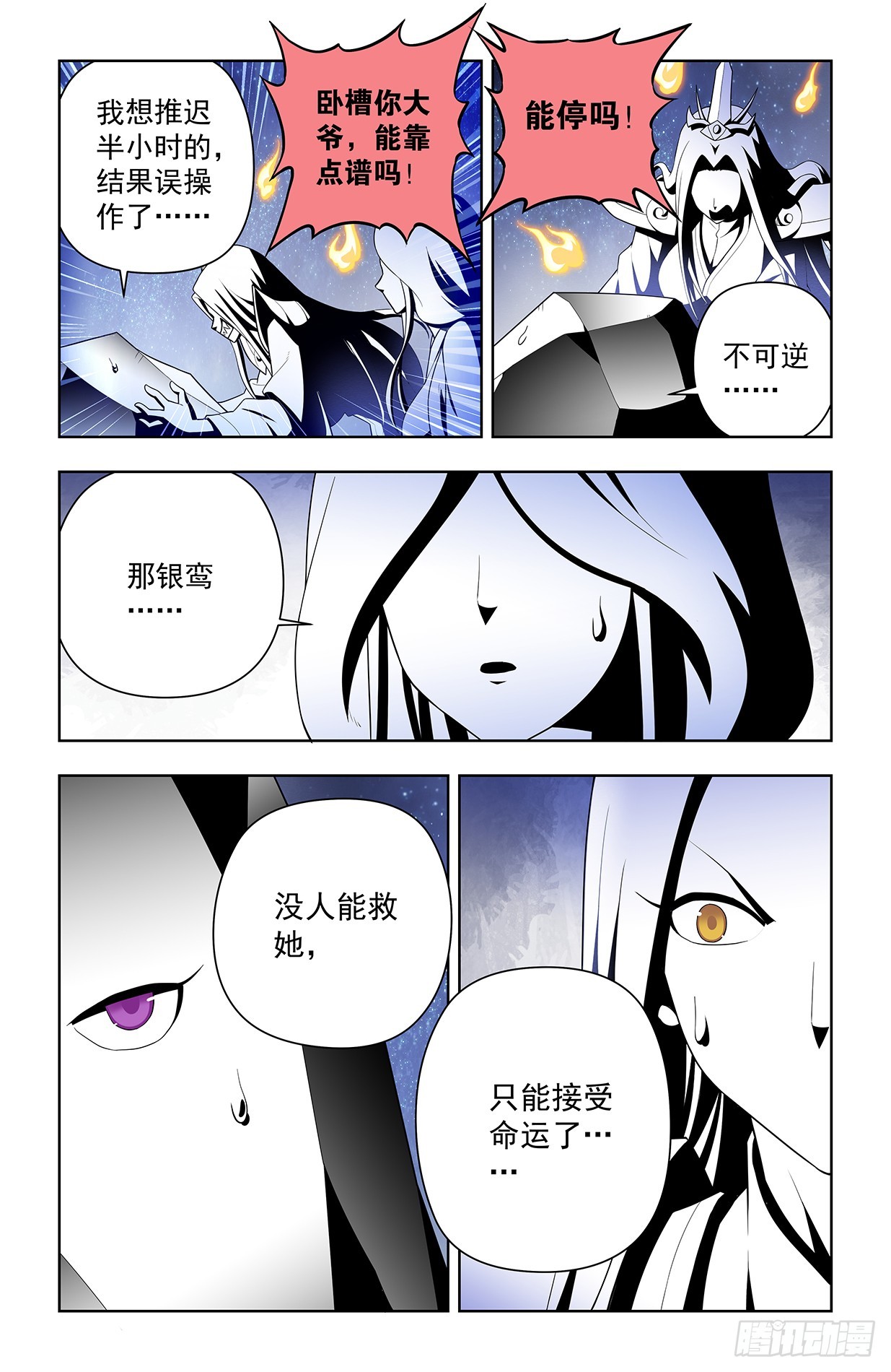 637，每人癖好不同啦……15