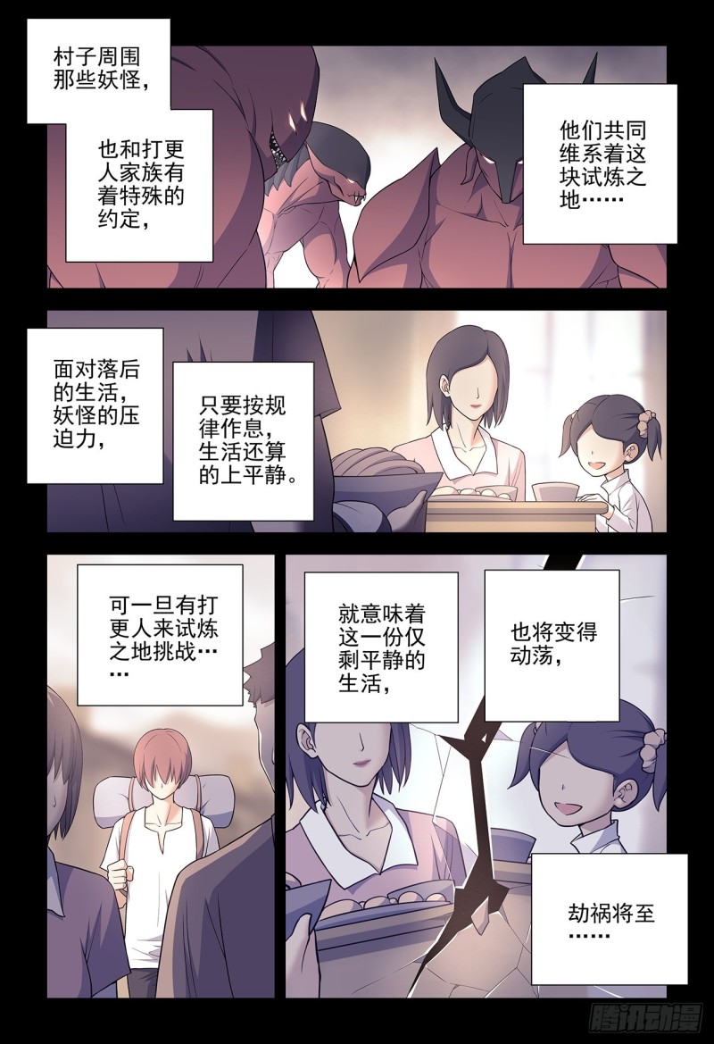 544，结果2