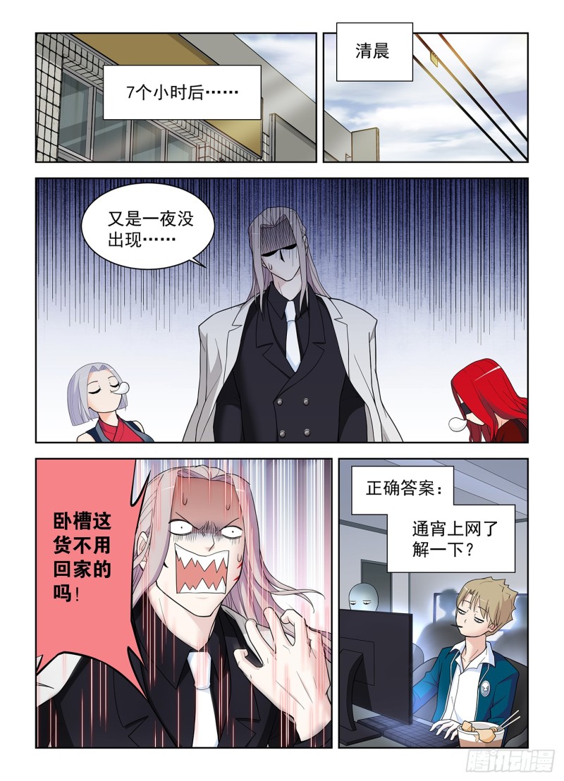 506,你对彪哥一无所知！8