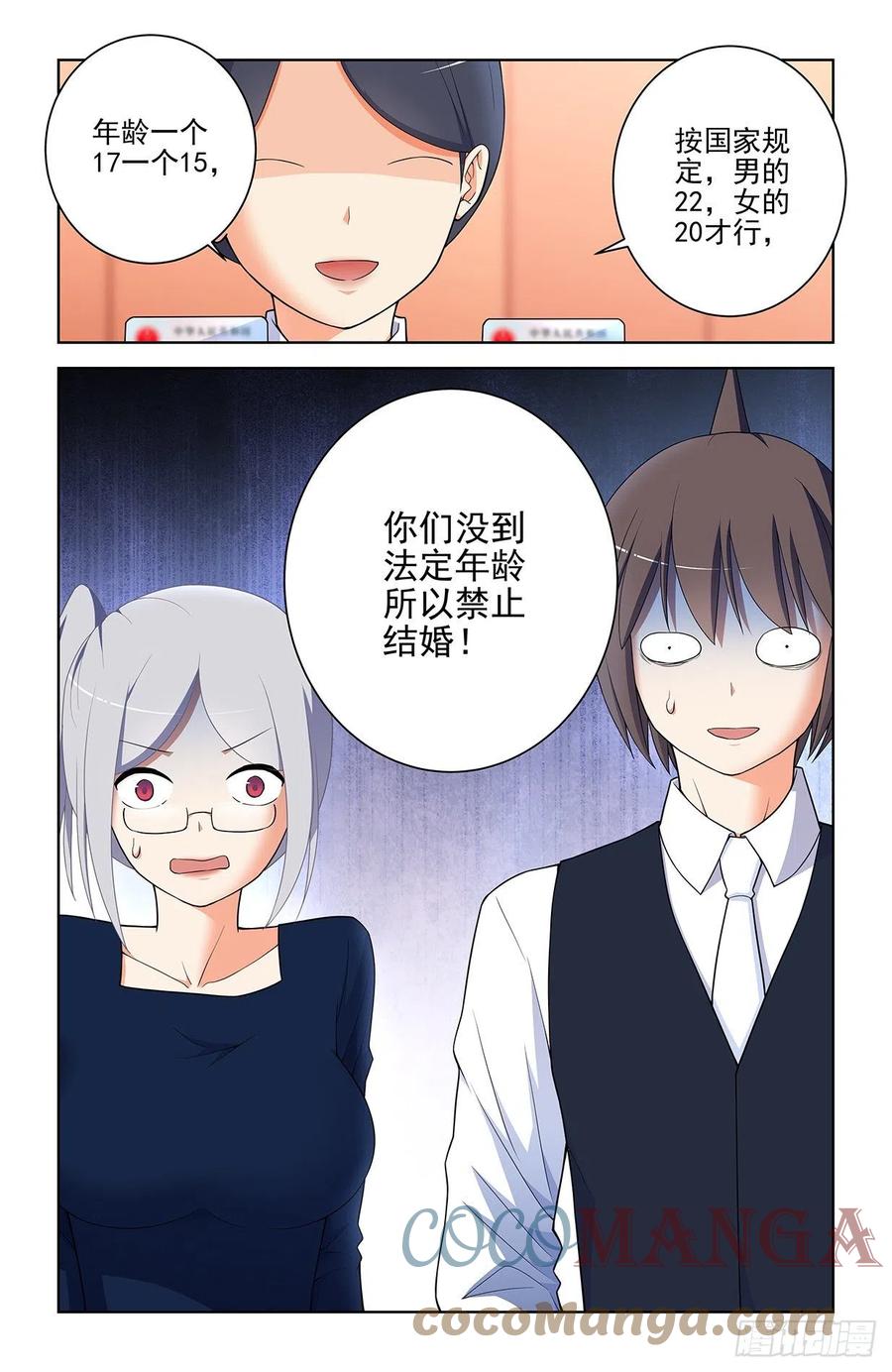 571，与时俱进10