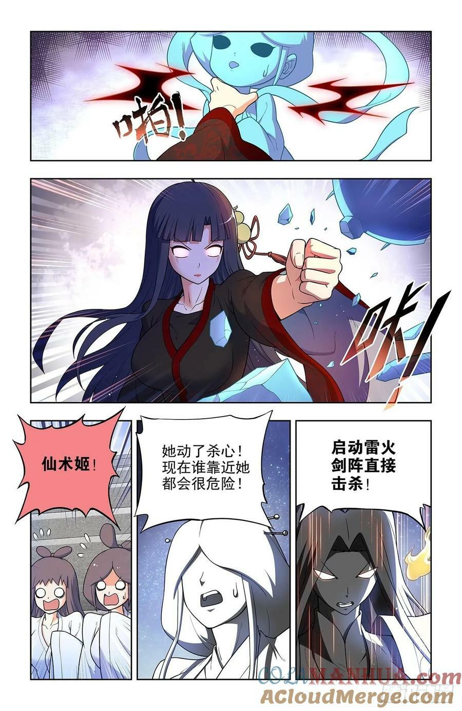 672，银鸾VS黄晓烟510