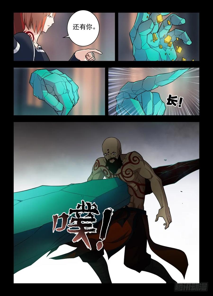421,本大爷还是你大爷14