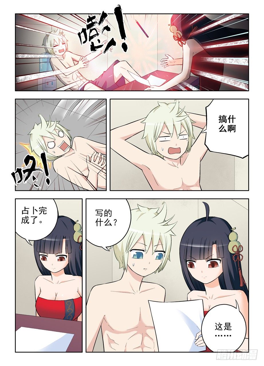 85,这个叫双修吗？8