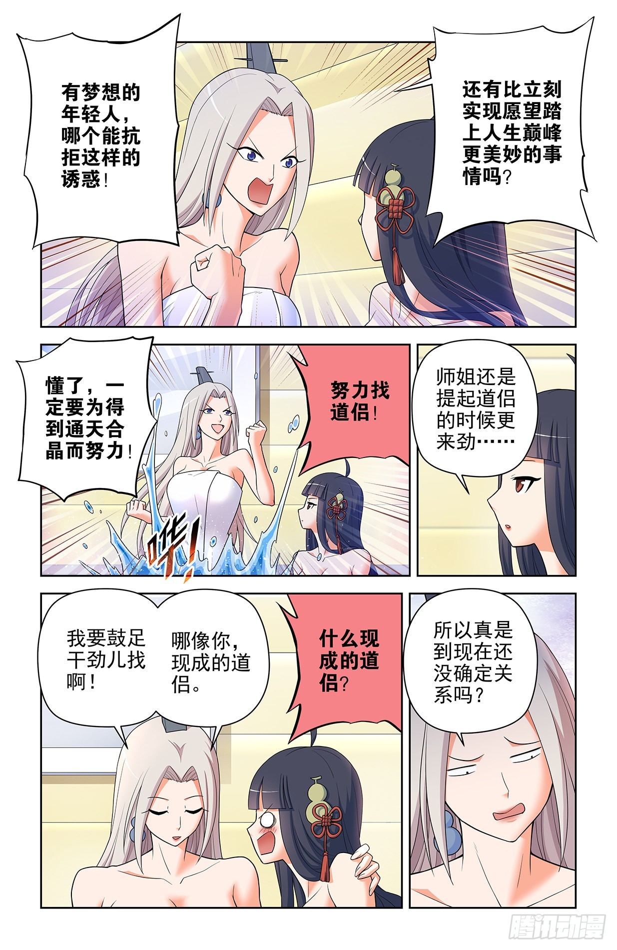 617,你是不是已经忘了通天合9