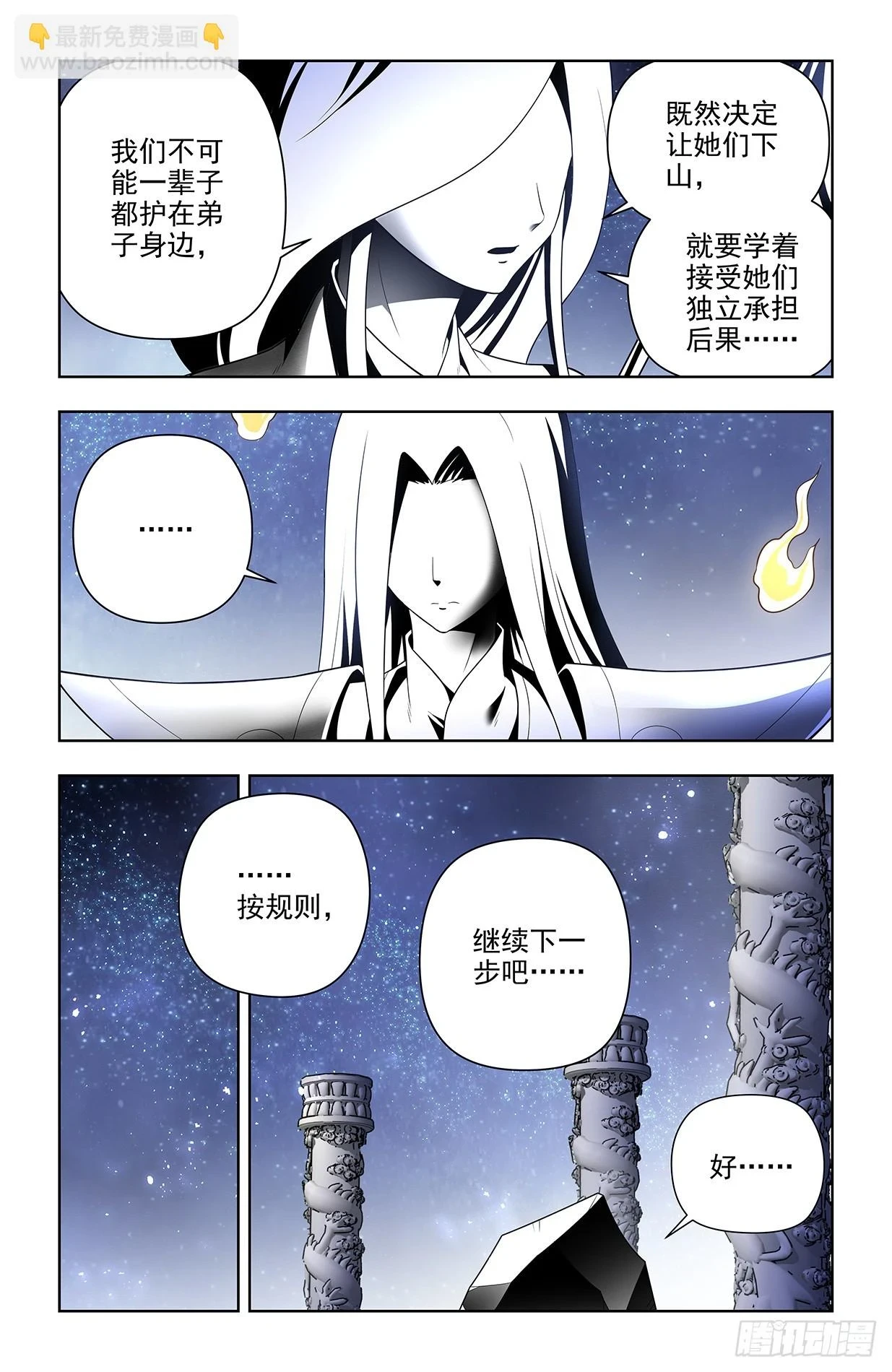 651，青莲……16