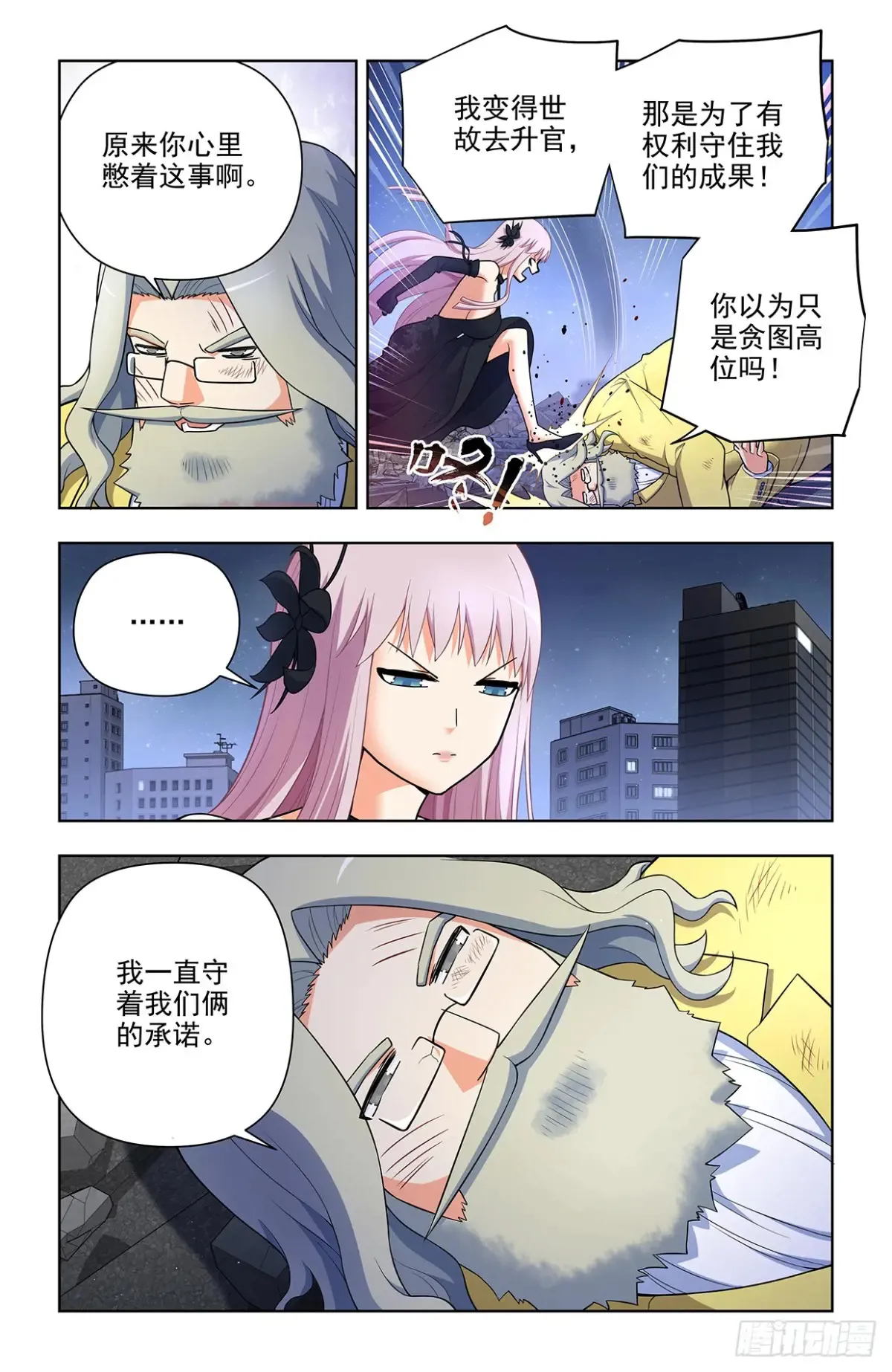 706，梅开二度6