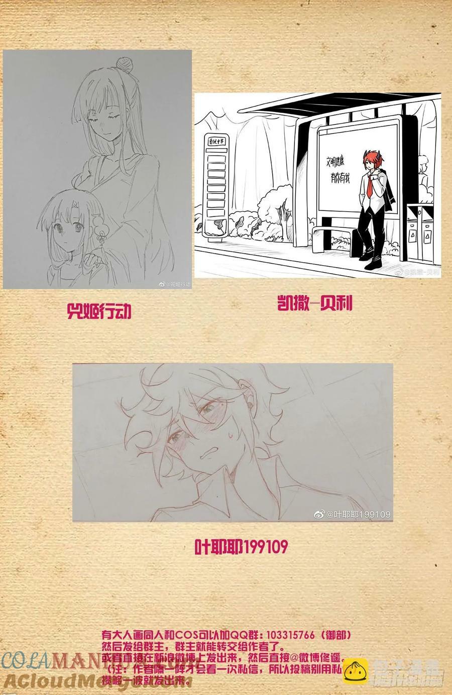银鸾VS黄晓烟420