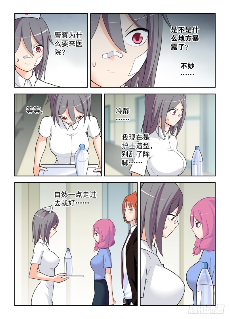 478,是谁喝了谁的水？9