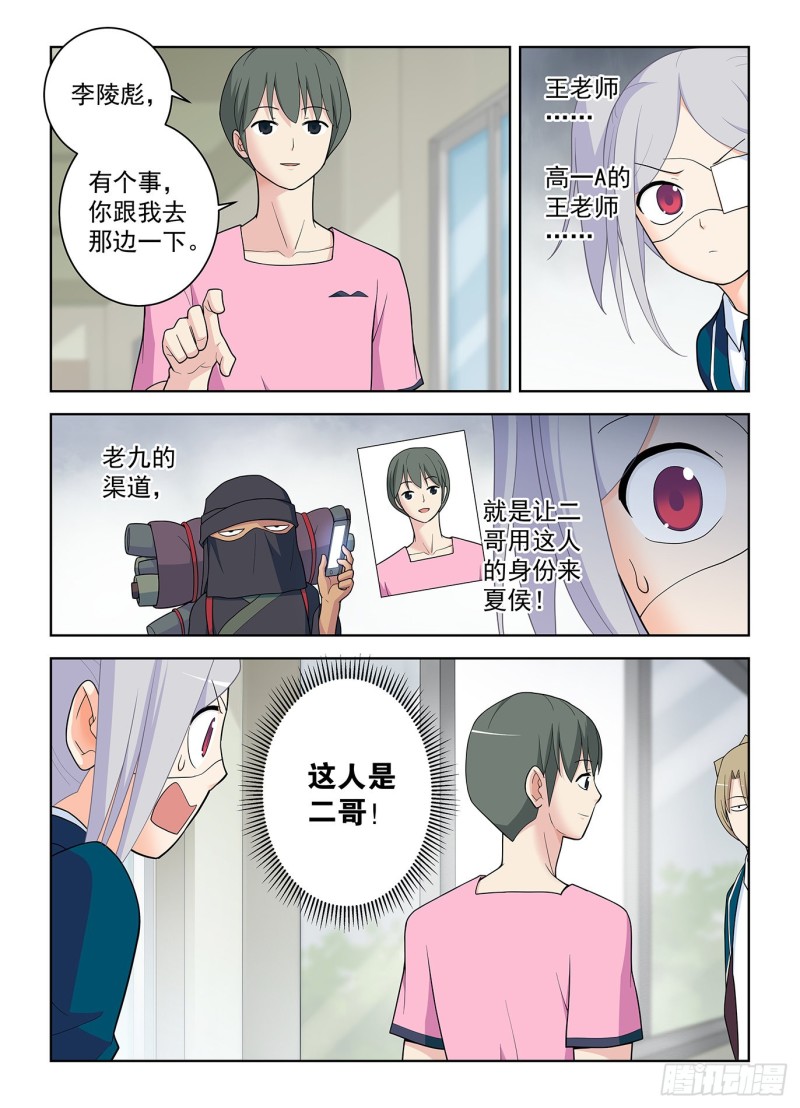 510，熟悉的味道4