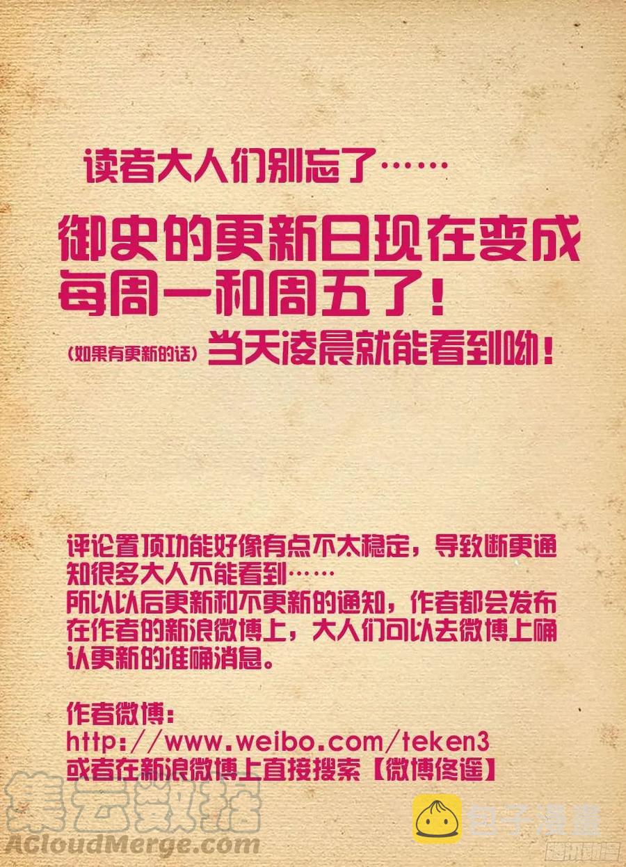 298,天使的拥抱10