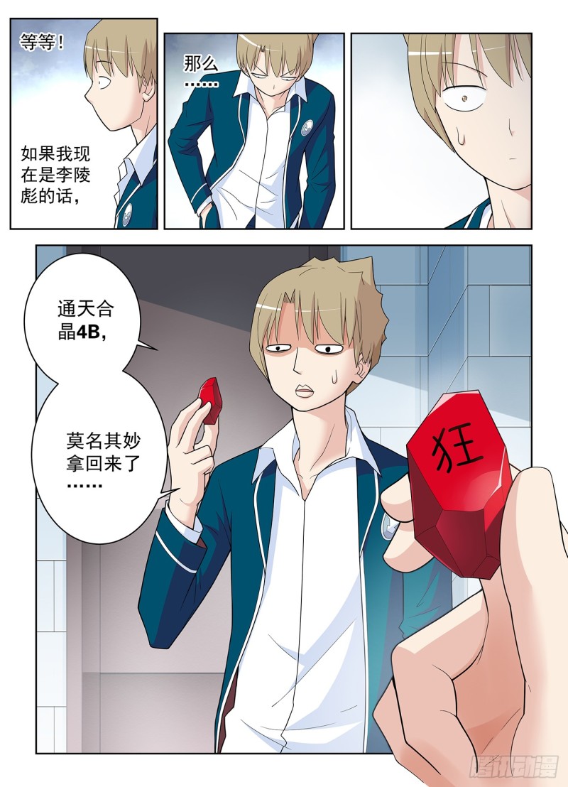 513，隐秘的角落……18