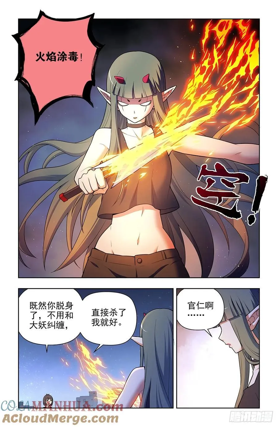 698，送葬6