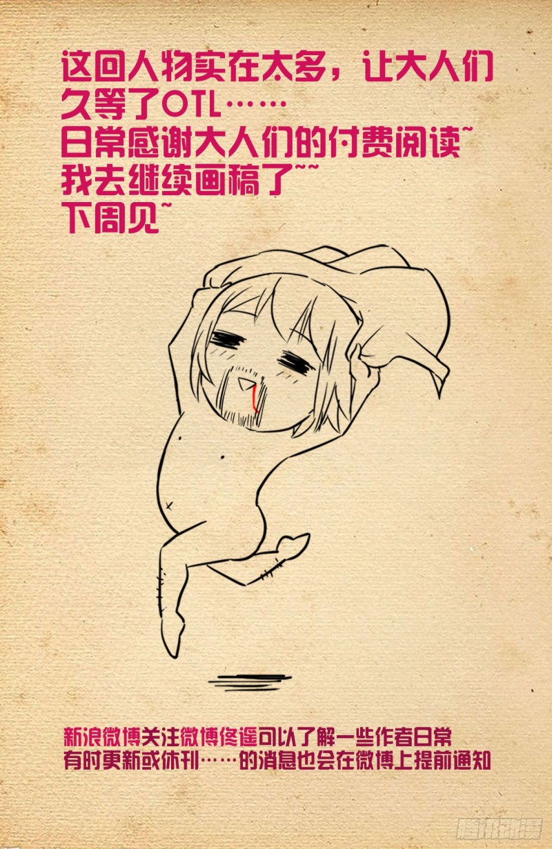 556，熟悉的眼神20