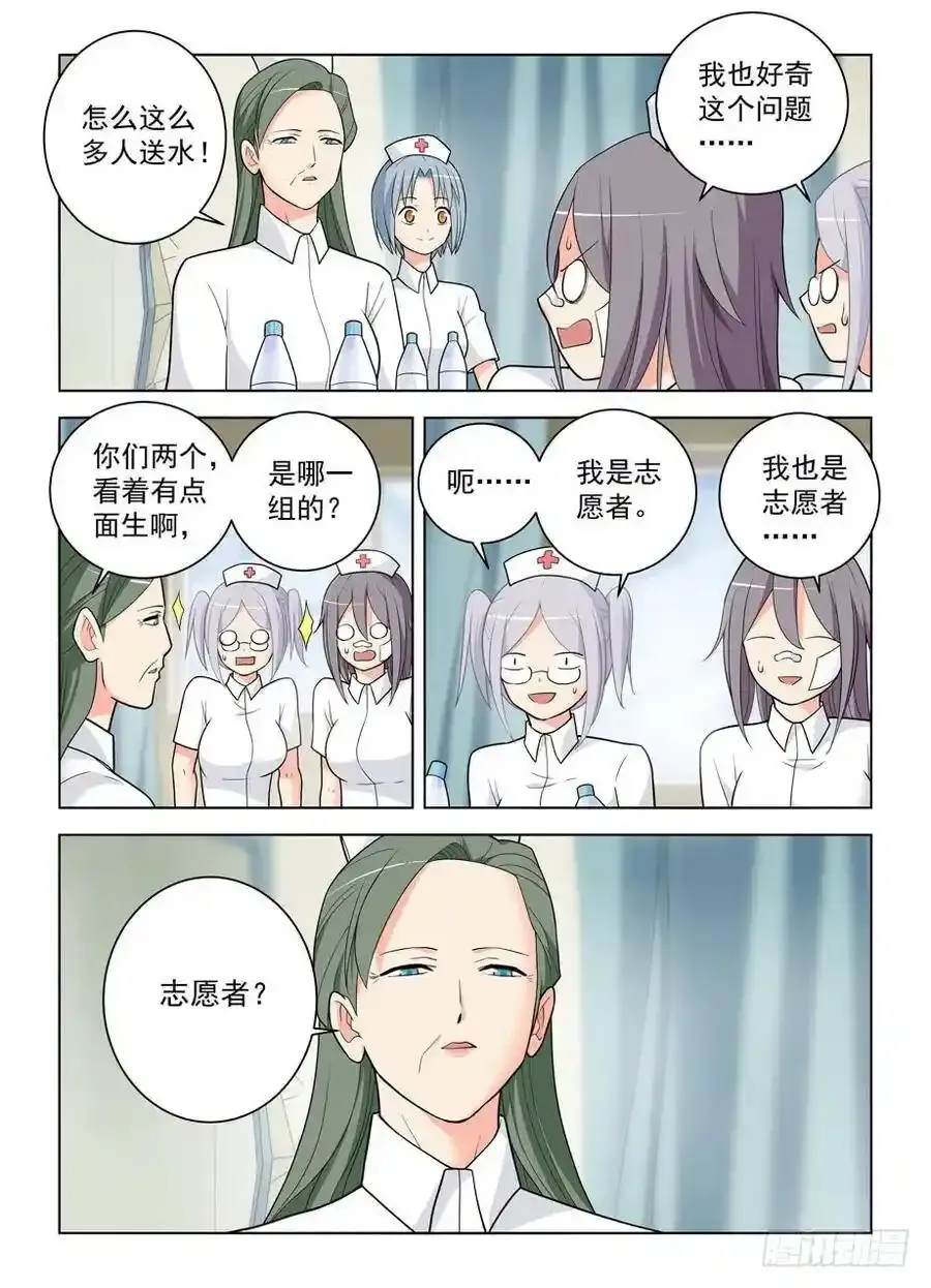 477,这医院护士小姐姐挺多呢21