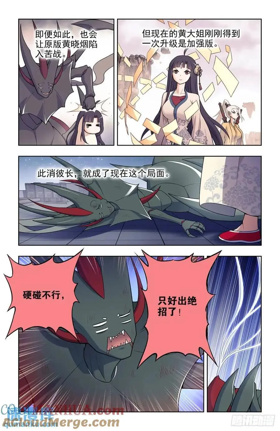 690，老同志的偷袭！4